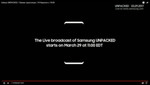 Трансляция презентации Samsung Galaxy S8 в прямом эфире